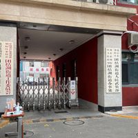 Tuanjiehu Subdistrict