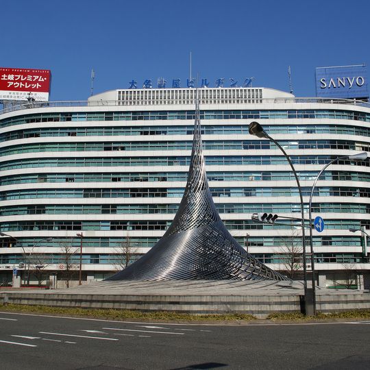 Dainagoya Building