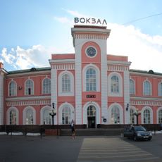 Здание вокзала (Тамбов)