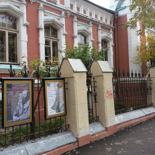 Улица Бахрушина 31/12 c1 ограда