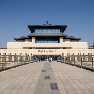 Shaanxi Provincial Institute of Archaeology
