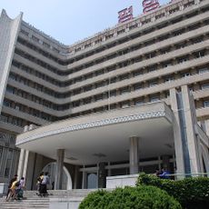 Hôpital de maternité de Pyongyang