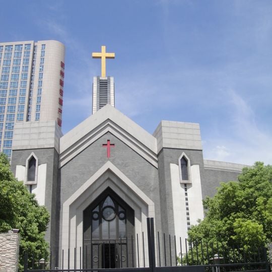 Chongyi Church