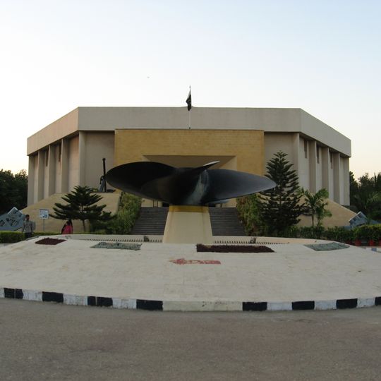 Museo marítimo de Pakistán