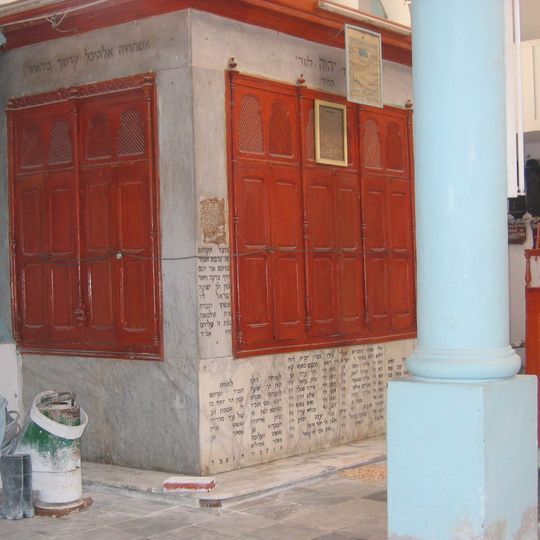Synagogue Keter Torah de Sousse