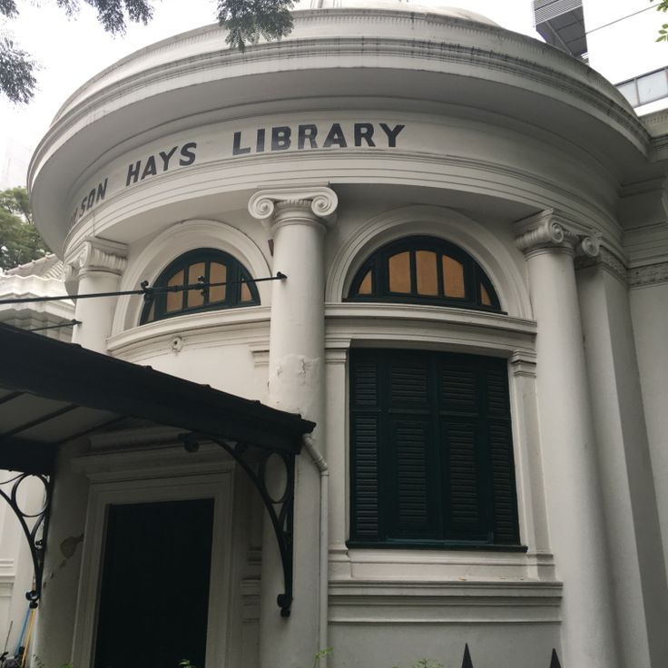 Bibliothèque Neilson Hays