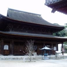 Fudō-in Temple