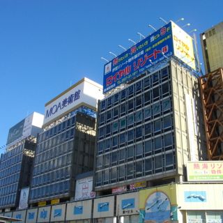 Atami Daiichi Building