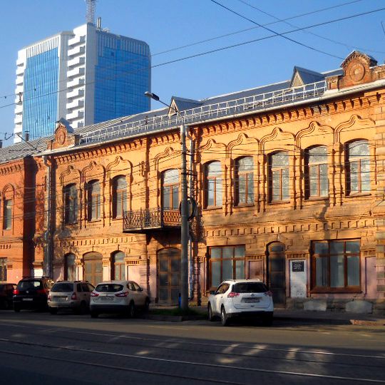 V. I. Kuznetsov House