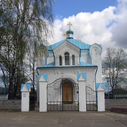 Saints Peter and Paul Orthodox church in Uzda
