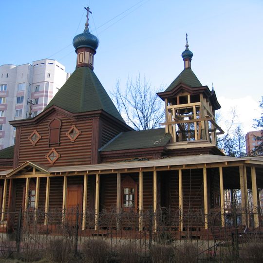 Храм Серафима Саровского