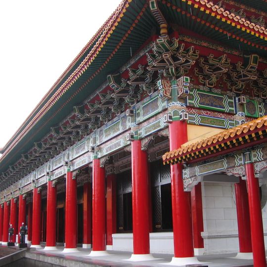 National Revolutionary Martyrs' Shrine