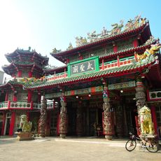 Penghu Guandi Temple