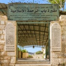 Bab al-Rahmah Cemetery