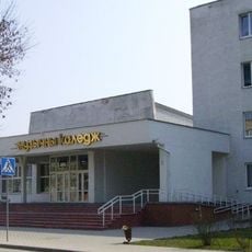 École supérieure de musique  G. Shirma de Brest