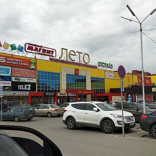 Боулинг