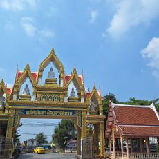 Wat Tem Rak Samakkhi