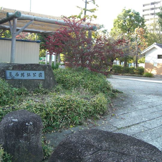 Kasai jōshi Park