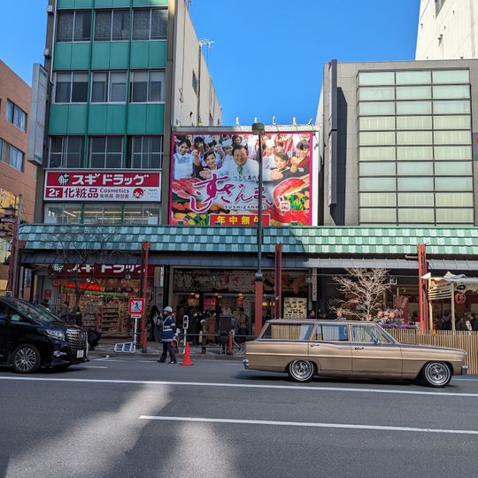 Sushi Zanmai