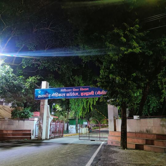 Government Medical College, Haldwani