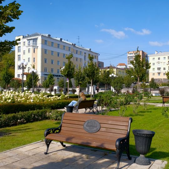 Square named after Konstantin Babykin