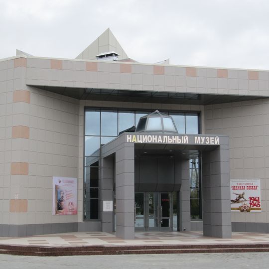 Национальный музей Калмыкии