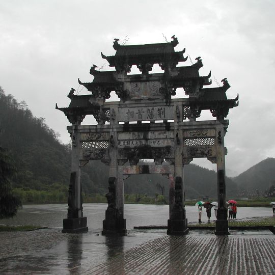 Anciens villages du sud du Anhui - Xidi et Hongcun
