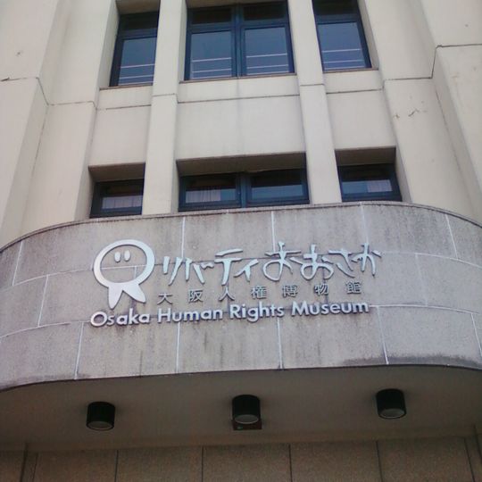 Liberty Osaka