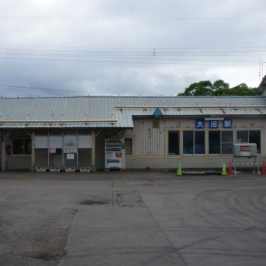 Ōnuma Station