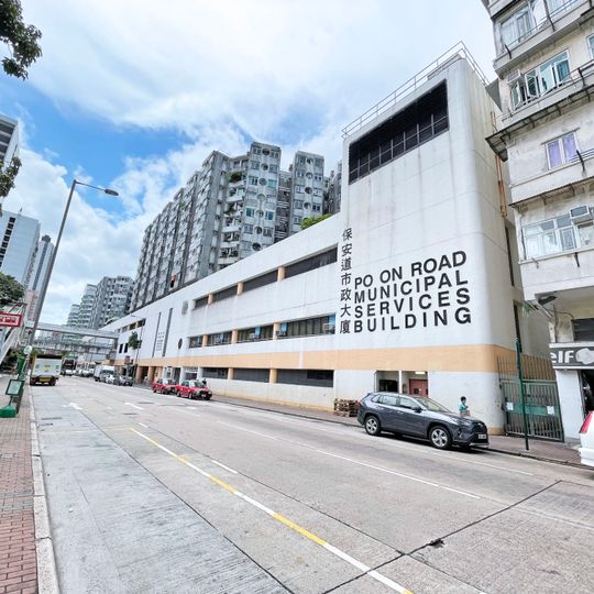 Po On Road Municipal Services Building