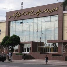 House of culture Iskra