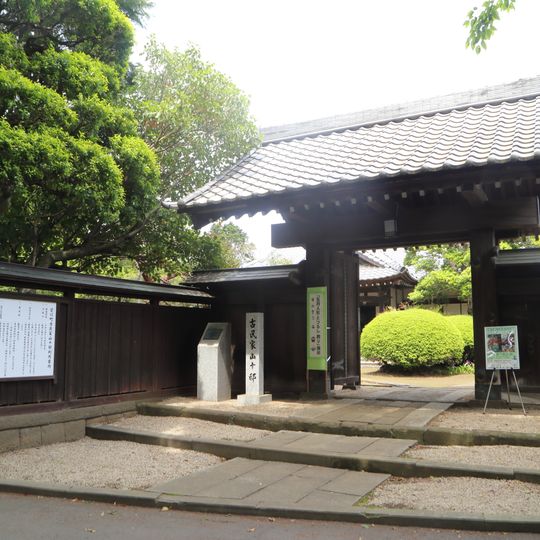 Kominka Yamaju House