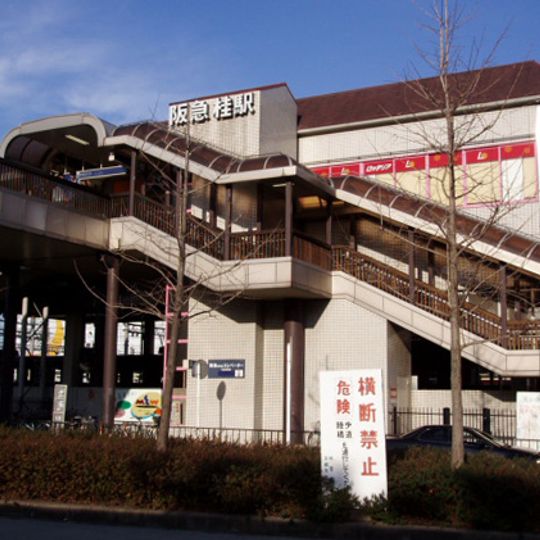 Katsura Station