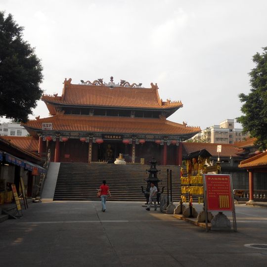 Wong Tai Sin Temple