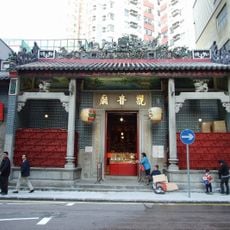 Kwun Yum Temple, Hung Hom