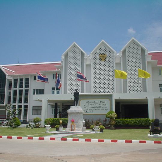 Royal Thai Naval Academy