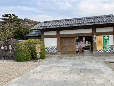 Entrance 0