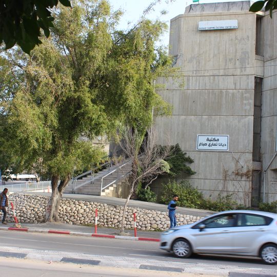 Centro Cultural Rashad Shawa