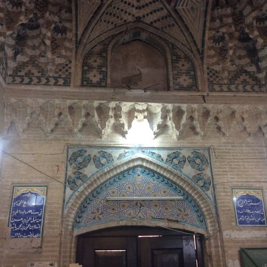 Al-Wazeer Mosque