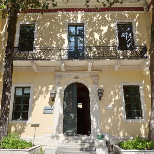 Orphanage - Traditional craft school, Ioannina
