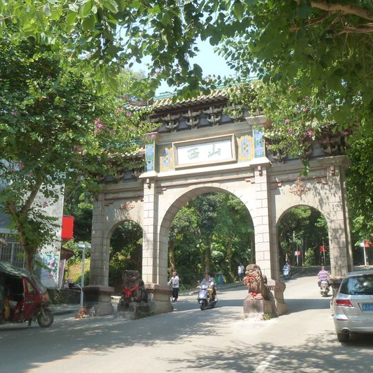 Parc national de Xishan