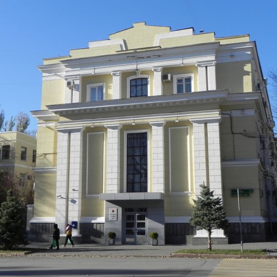 Tsaritsyn State Bank