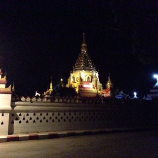Yadanar Mannaung Pagoda