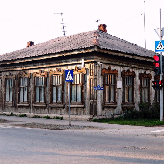 Дом В.Ф. Аверкиева