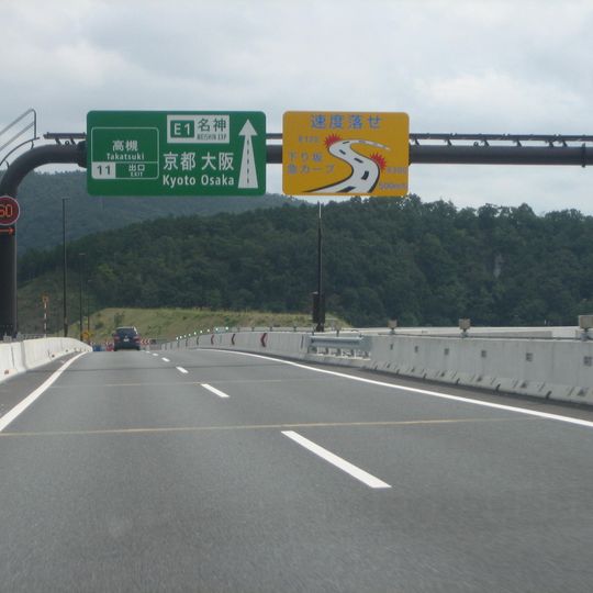 Takatsuki junction