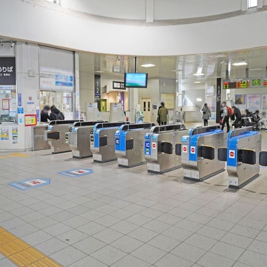 Minami-Kusatsu Station
