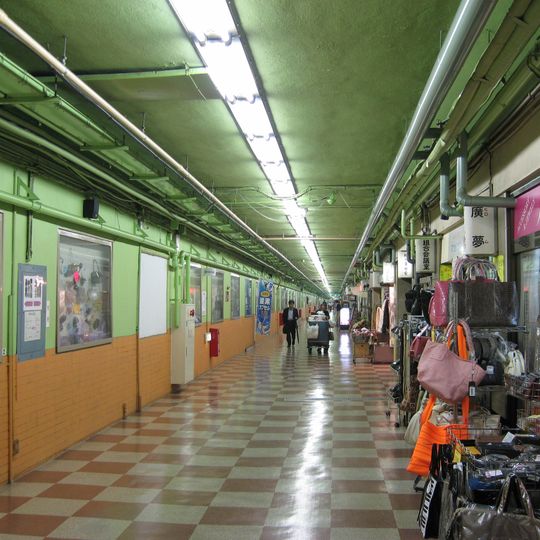 Fushimi Underground Shopping Street