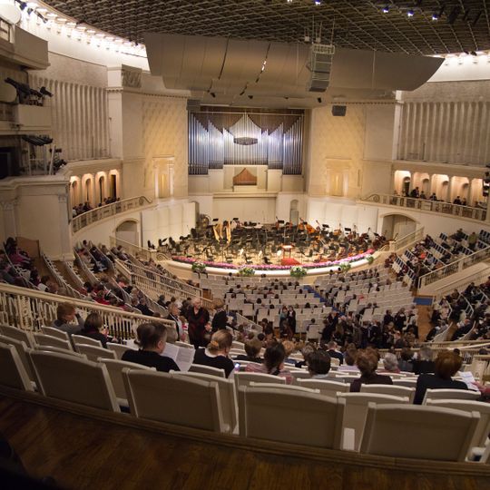 Salle de concert Tchaïkovski