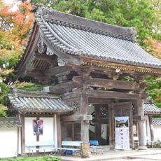 安國寺 (綾部市)