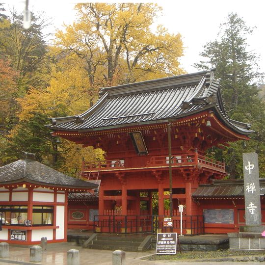 Temple Chūzen-ji